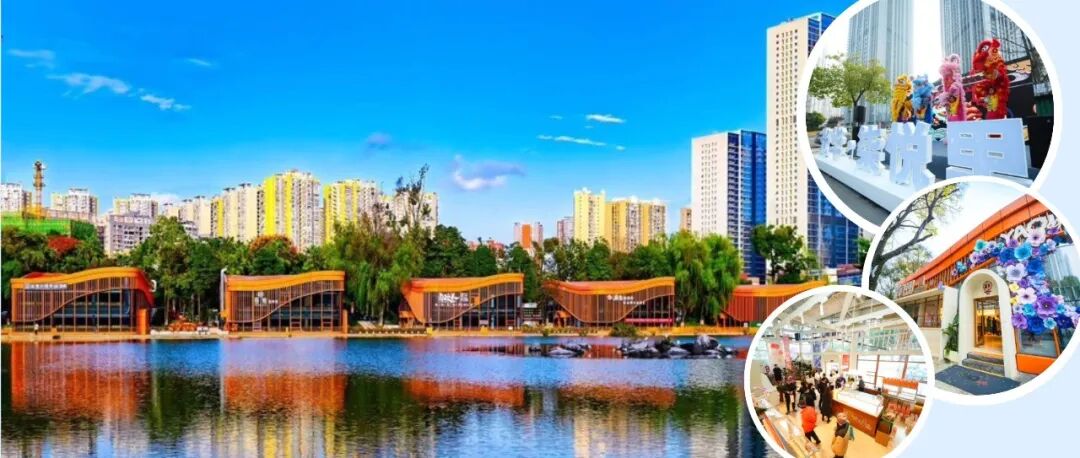 🤩光华·柒悦里正式开街！温江湖畔，打卡消费新场景～