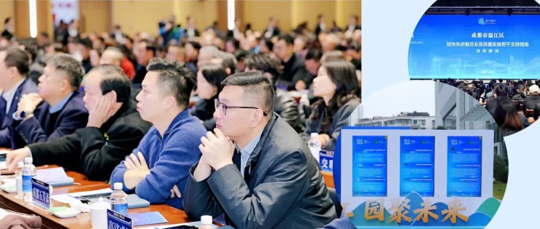 如约相聚，共襄发展！一座城与奋斗者的“双向奔赴”