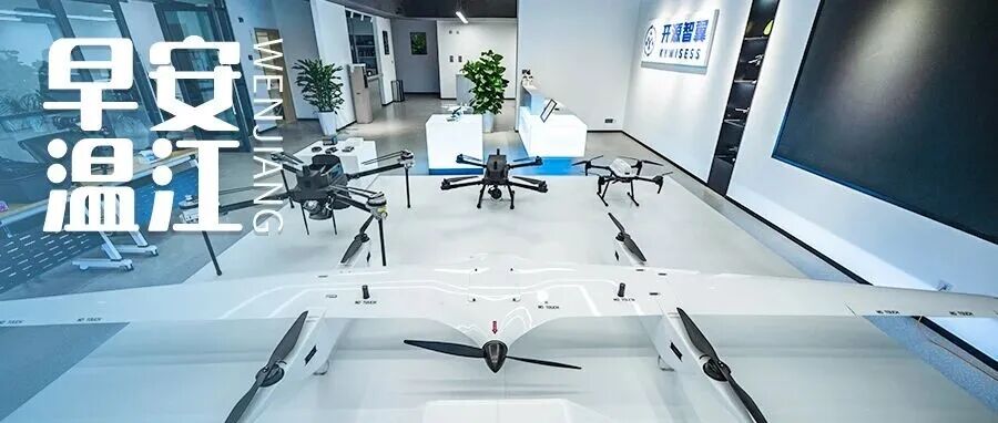 早安温江丨高速不免费，元旦四川交通出行指南→