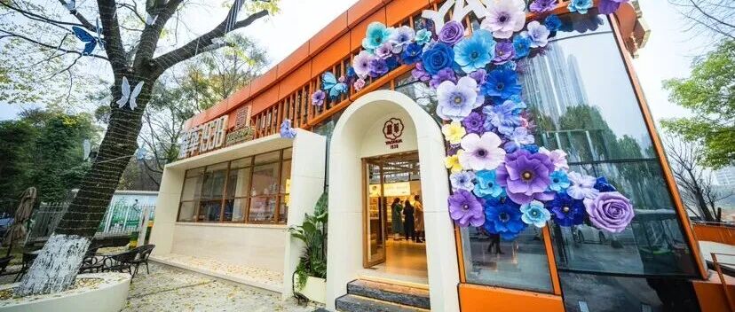 温江湖畔新玩法！87年老字号承包你的全天潮趣时光（文末有福利）