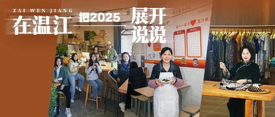 🧡时间翻页 温暖留档🧡听TA们展开说说这一年~