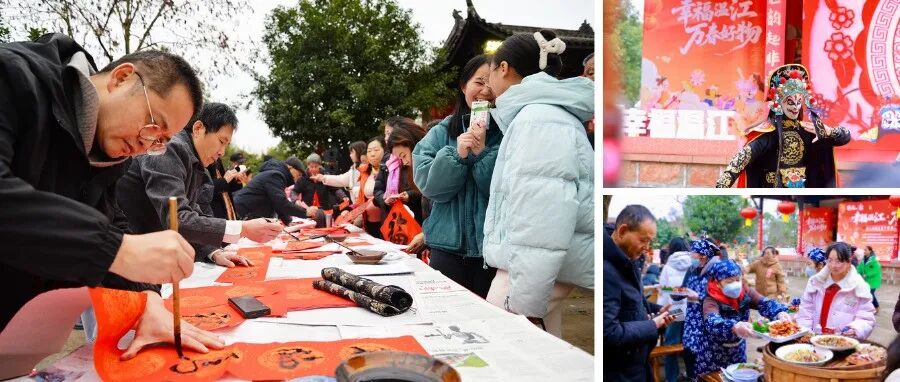 来温江、逛村糖！这个年货大集好热闹～