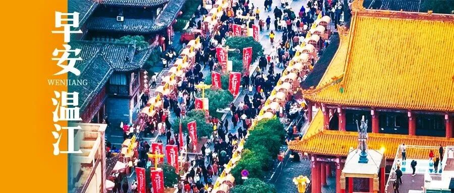 早安温江 | 成都两机场上新行李互转服务