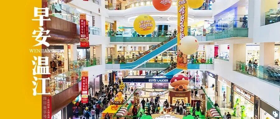 早安温江 | 天府机场新停车场启用，自驾乘机旅客可享免费摆渡