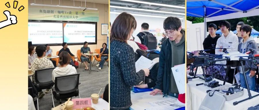 全省先进！温江这样稳就业、促创业→