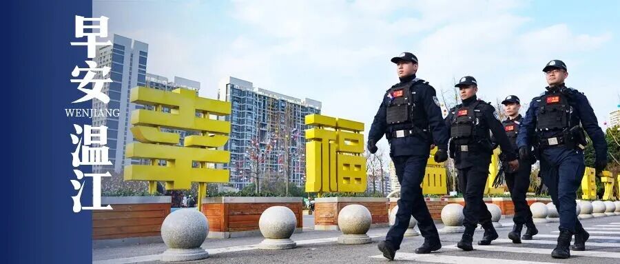 早安温江 | “川字号” 银发旅游列车推出5条特色线路→