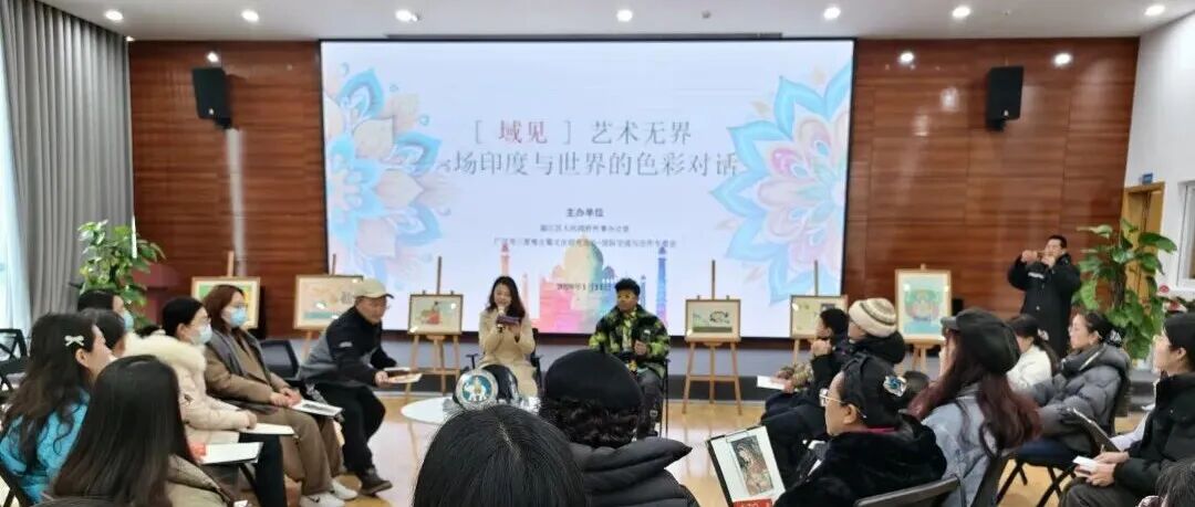 色彩对话，“域见”温江！感受跨界艺术的魅力→