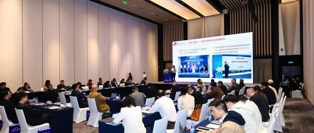 拼出“开门红”！四川通信产业园精准对接大湾区光通信企业～