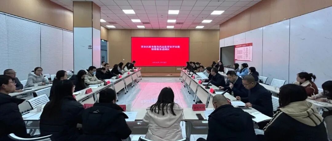 “如我在办！”省市区政务服务“上门问需”，跨层级协同提升“温江效率”