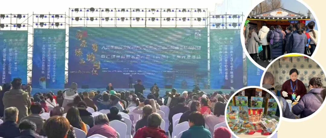 高原醇厚年味直抵温江，快把雪域物产囤回家