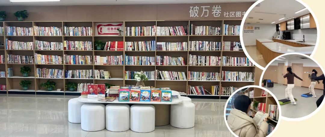 @温江人，“家门口”的文化空间上新啦～