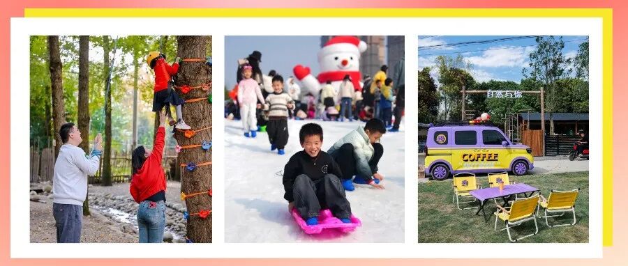 赶快出门！温江遛娃宝藏地图来了！