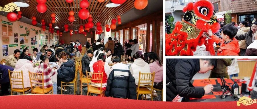温江一家亲！“和美乡宴“开席，吃出别样“年味”~
