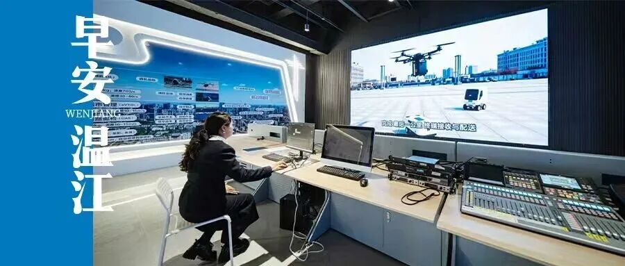 早安温江 | 第29届四川年货节1月30日启幕！