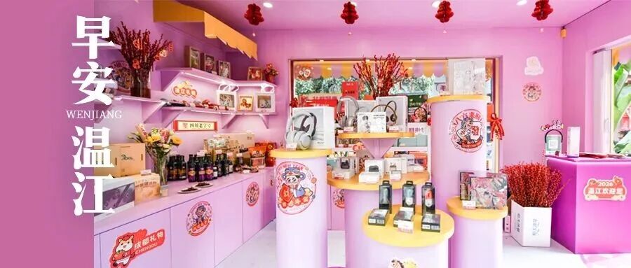 早安温江 | 2月1日起，成都这些航线将上新！