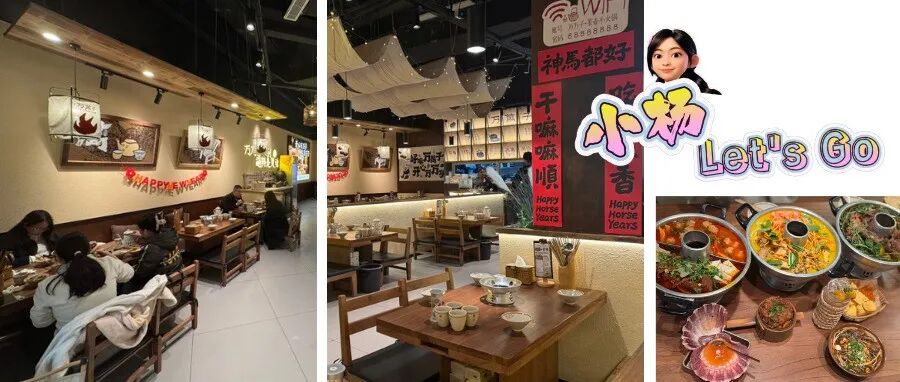 “松弛感”拉满！来温江，坐在茶馆里吃火锅～（文末有福利）