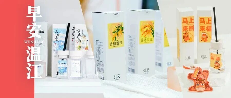 早安温江 | 2026年春运，今日开启！