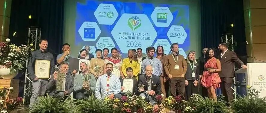 全省首个！温江园艺企业斩获国际大奖