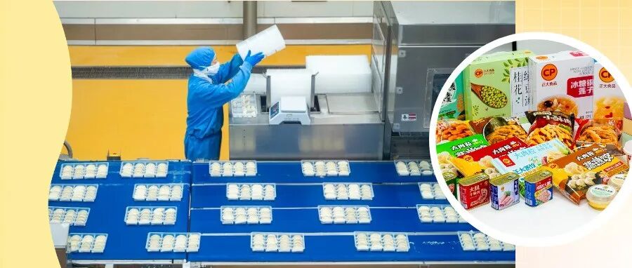 产能全开，目标翻倍！你的年夜饭准备这些“温江味”了吗？