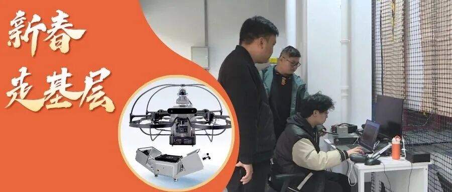 “温江造”无人机又上新了！