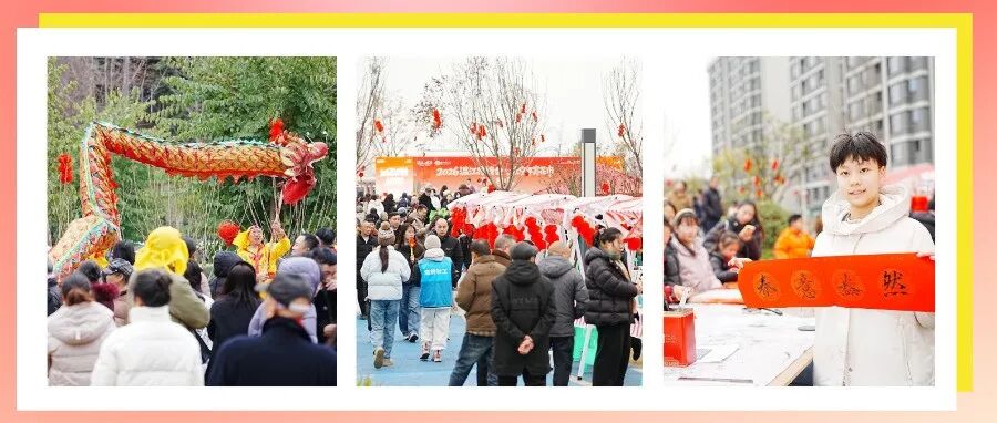 村糖会里赏非遗、赶花市、趣游园！温江永宁这场活动好热闹~
