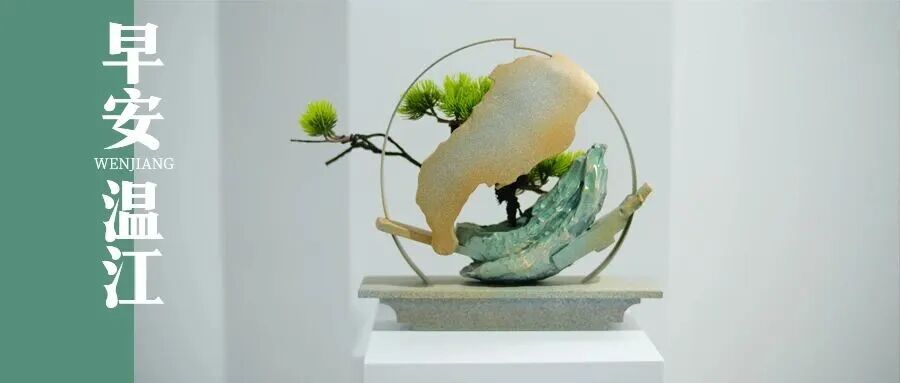 早安温江 | 睡一觉就到！直达成都过年→