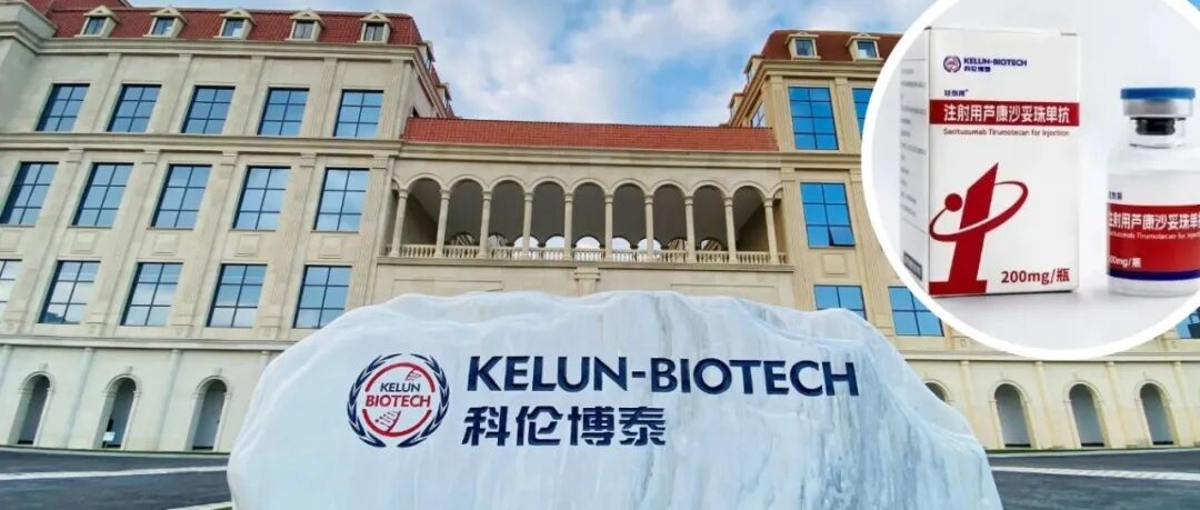 跑出“加速度”！这款“温江造”创新药第四项适应症获批