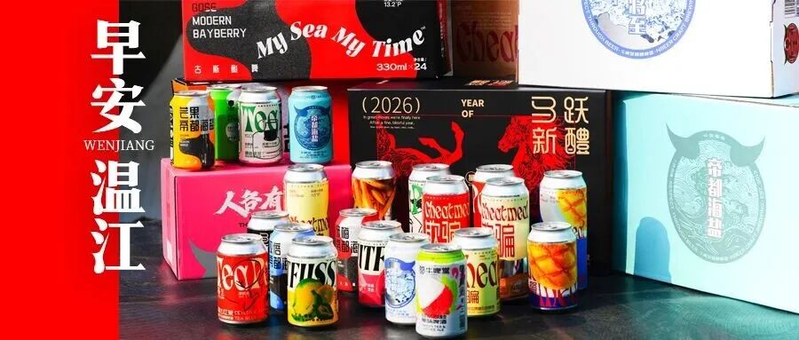 早安温江丨春节四川交通出行指南出炉→