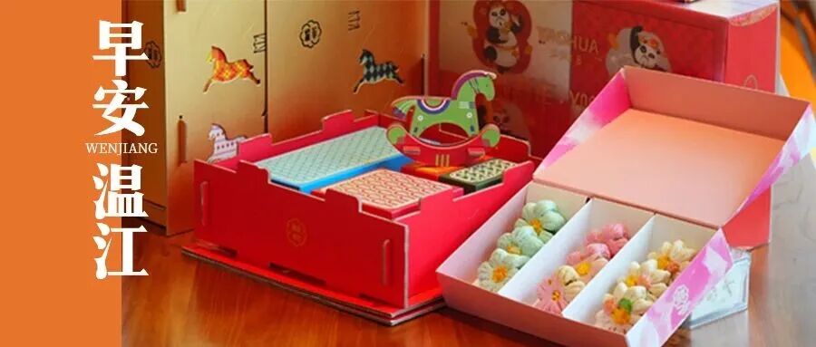 早安温江丨成都加开大量夜间动车，至峨眉山、乐山等地车票低至半价