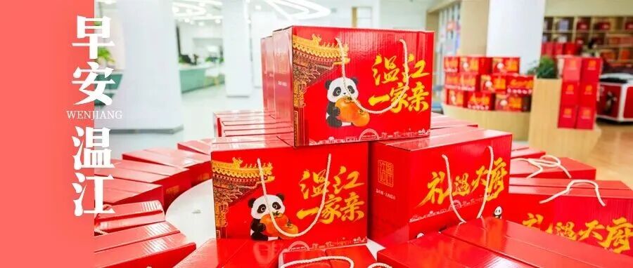 早安温江 | 细则公布！2026四川以旧换新、购新补贴继续