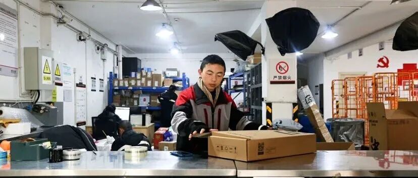 春节寄递无忧！温江133个快递网点“不打烊”