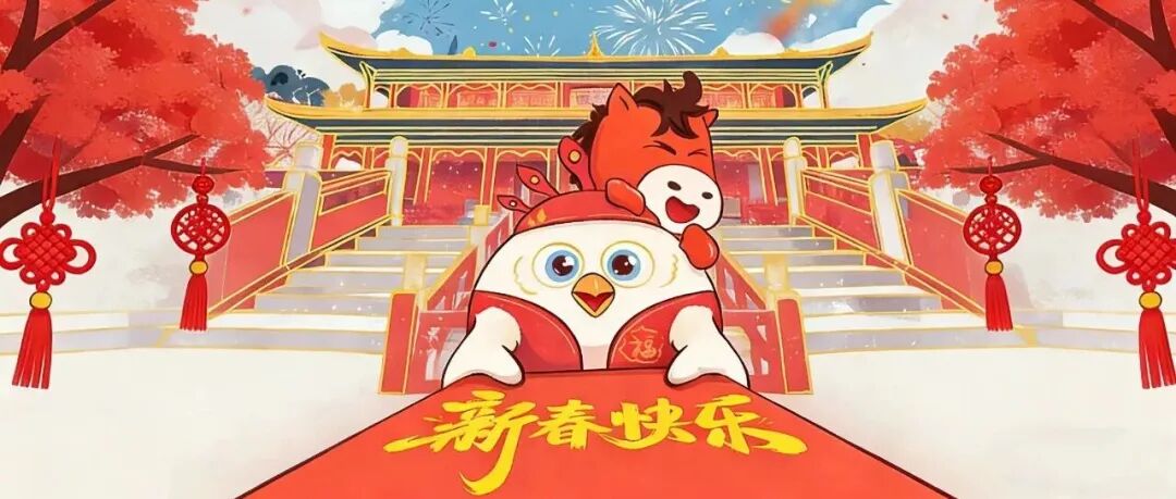 速领！温江文体旅新春限量红包封面上线，你最喜欢哪一款？