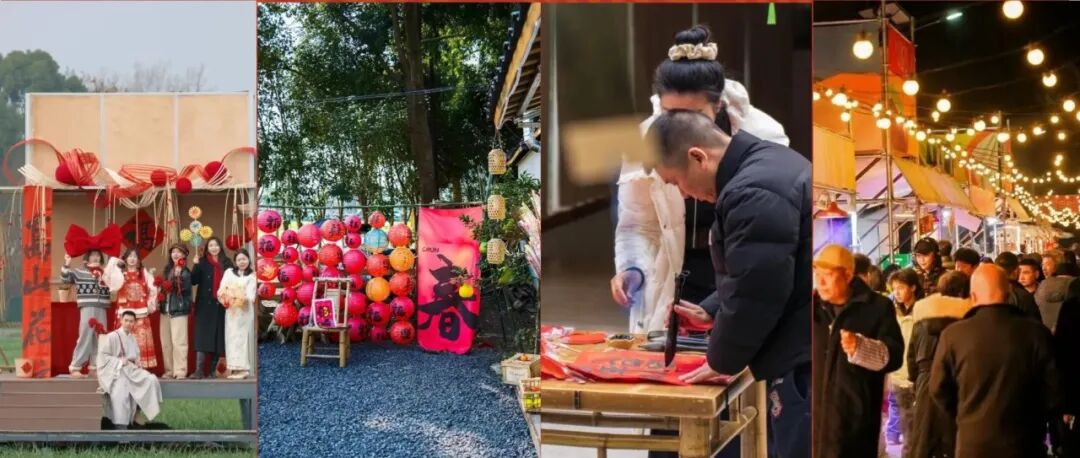 换个耍法！今年来温江村儿里过年→