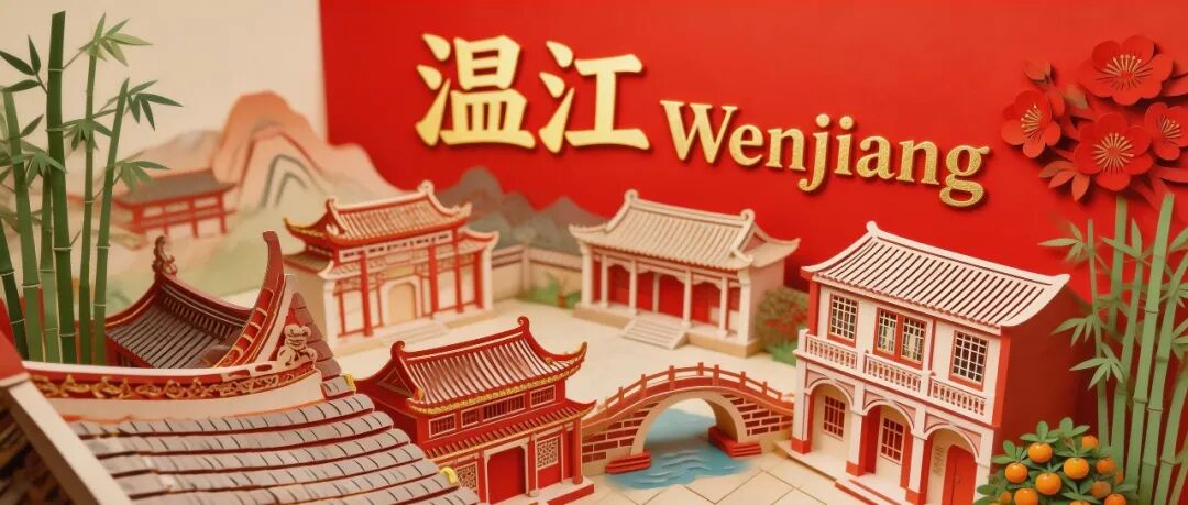 AI遇上国潮风！走进温江版新年纸雕世界→