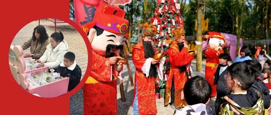 福气满满、热气腾腾！来鲁家滩过个温江年