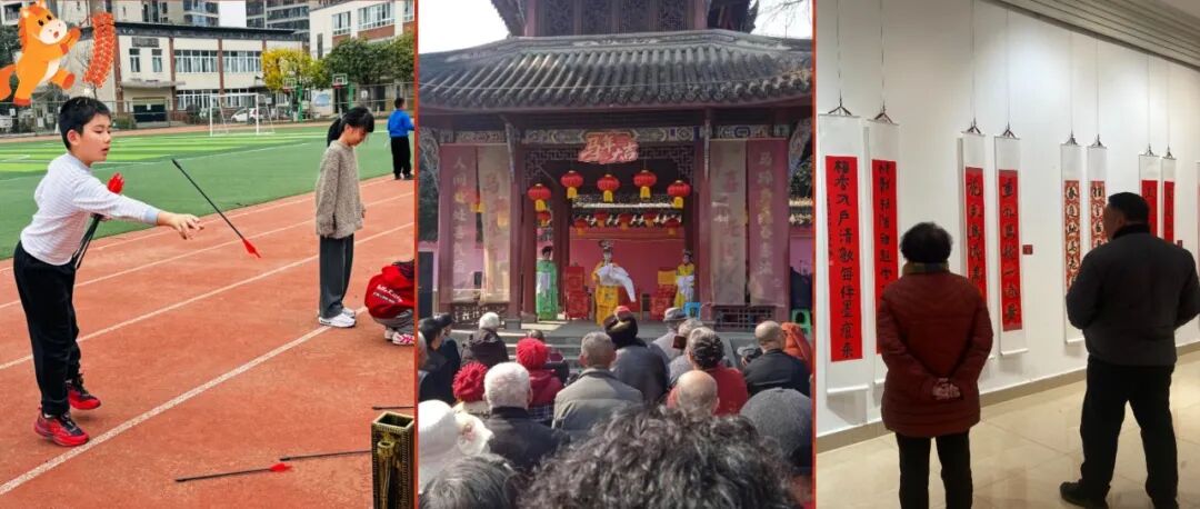翰墨润城、戏乐迎春、运动添福！温江马年新春年味浓、文韵足