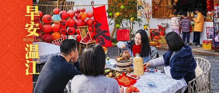 早安温江丨2026年春节档电影总票房破50亿