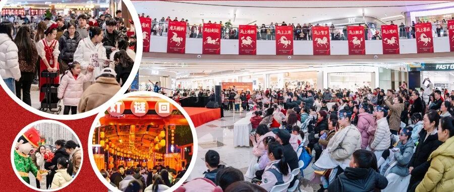 超124万人次，7.85亿元！马年春节假期，温江人气旺、消费火