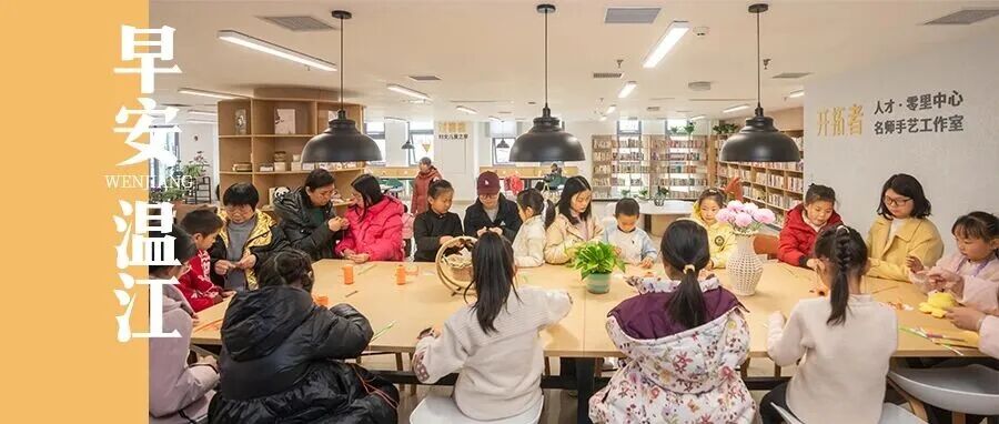 早安温江 | 全国第二！成都情绪价值拉满