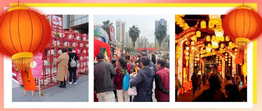 热热闹闹过元宵，温江好戏连台！今夜，还有精彩相约→