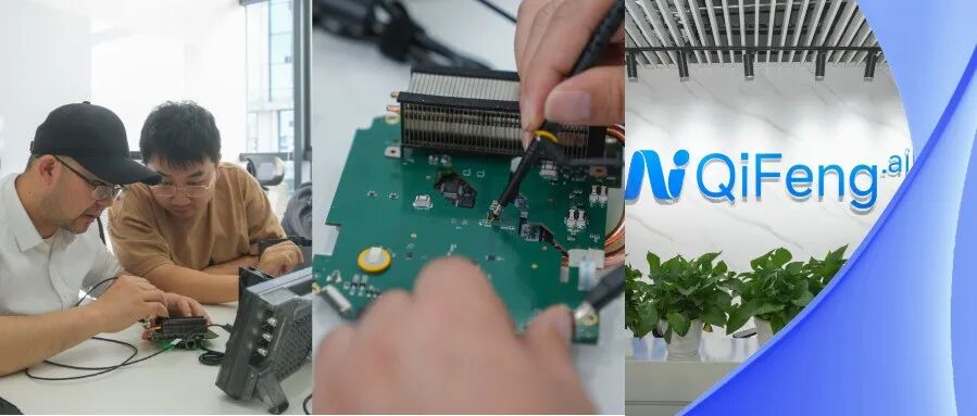 意向订单超千万元！温江这家AI新锐全线冲刺→