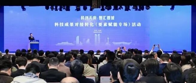 签约！“温江造”智能康养伴侣机器人“先使用后付费”→