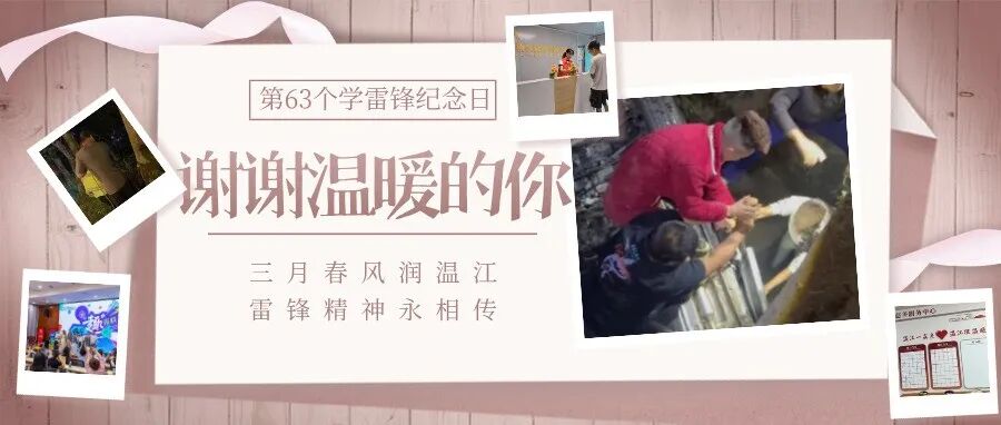 春风十里，不如心怀善意的你→