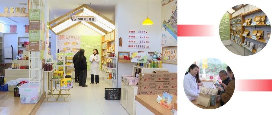 从存余粮到存健康！温江这家“食物银行”又上新了～