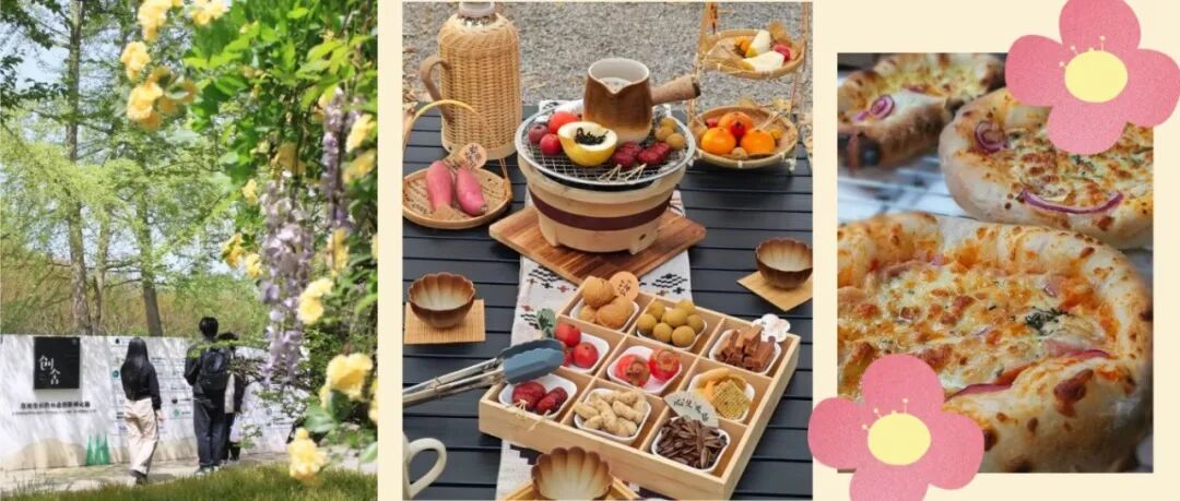 春天和周末都别浪费！来温江，带你玩点“有温度”的→