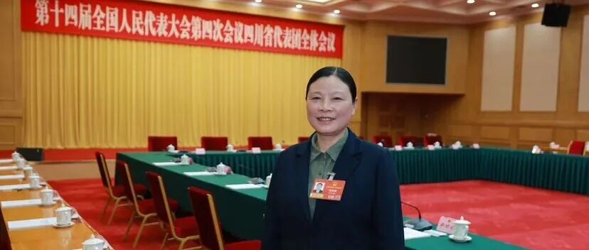 连线两会｜倍感振奋、信心满满！对话全国人大代表陶勋花