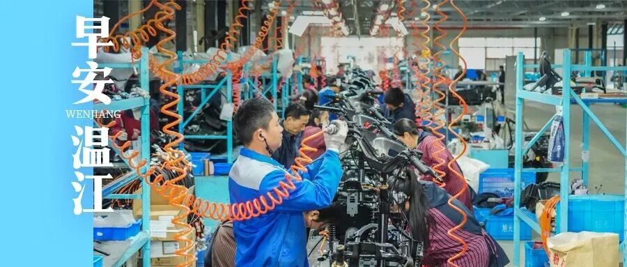 早安温江 | 事关女职工生育休假补助，四川公开征求意见