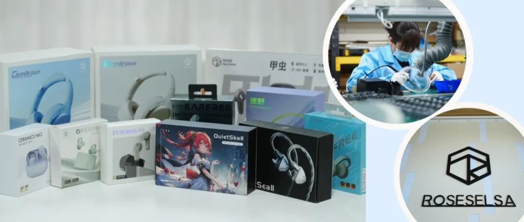 日均订单近2万副！“温江造”耳机热销，首款音响产品即将上市