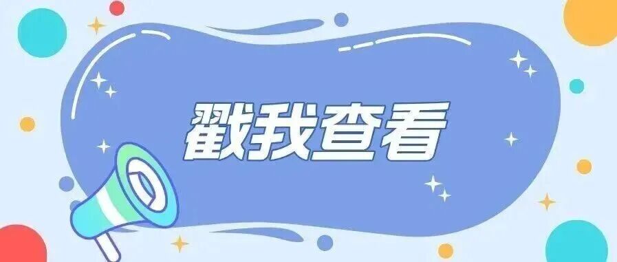 今天下午！40余家企业携500余个岗位在温江等你