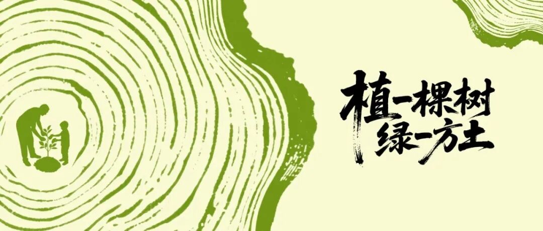 今天，为温江的春天上色